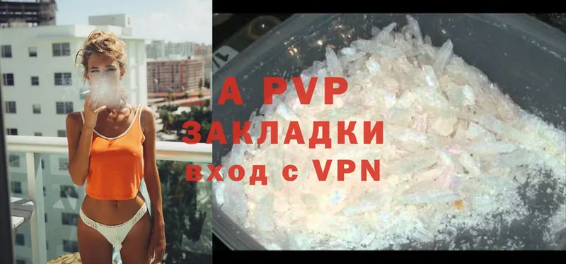 сколько стоит  Прокопьевск  A PVP СК КРИС 