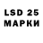 LSD-25 экстази кислота MeeInl