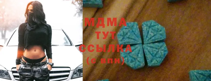 MDMA VHQ  Прокопьевск 